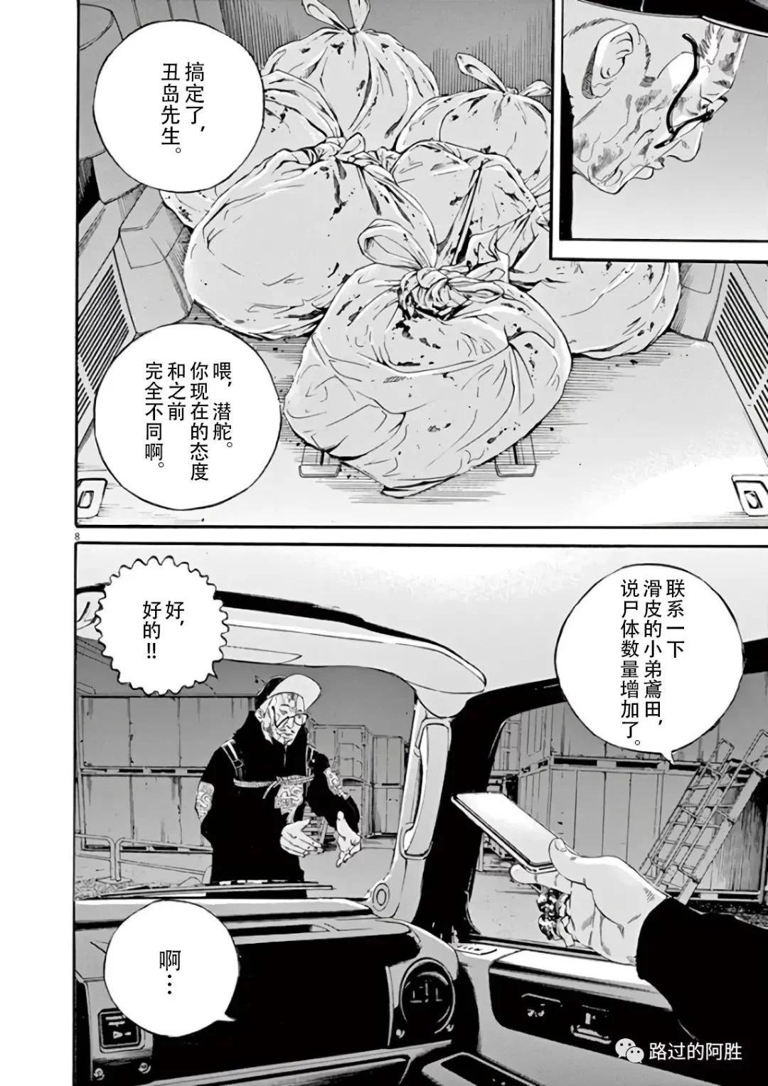 第 158 页
