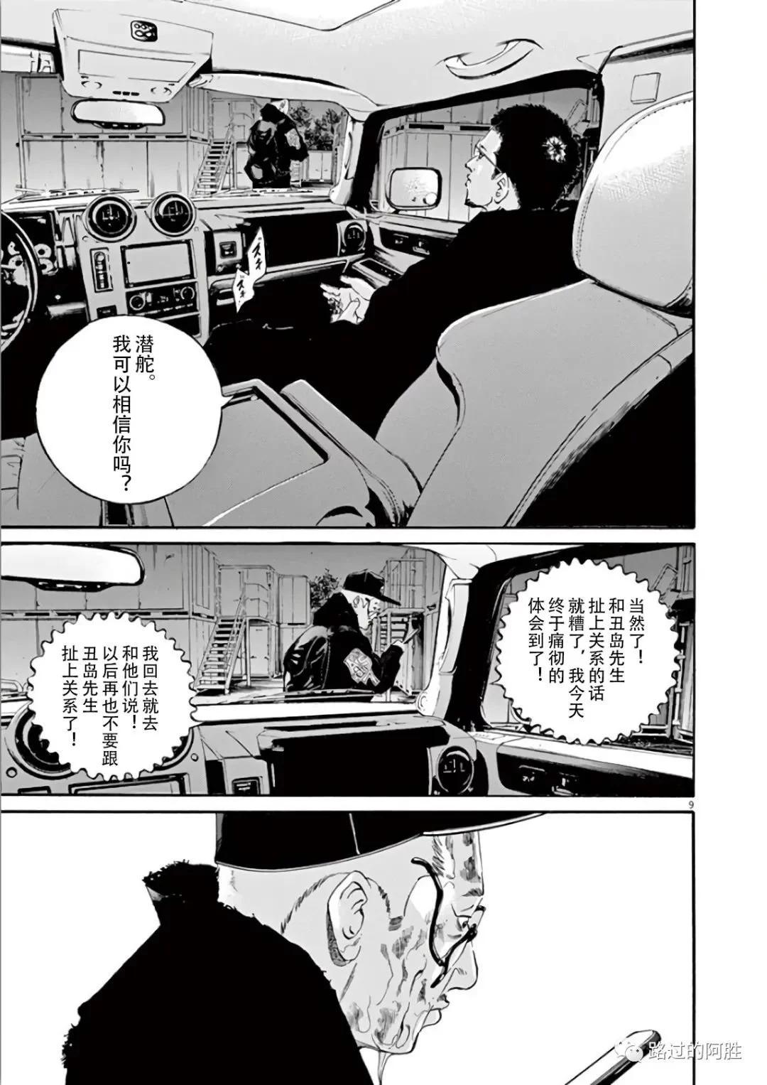 第 159 页