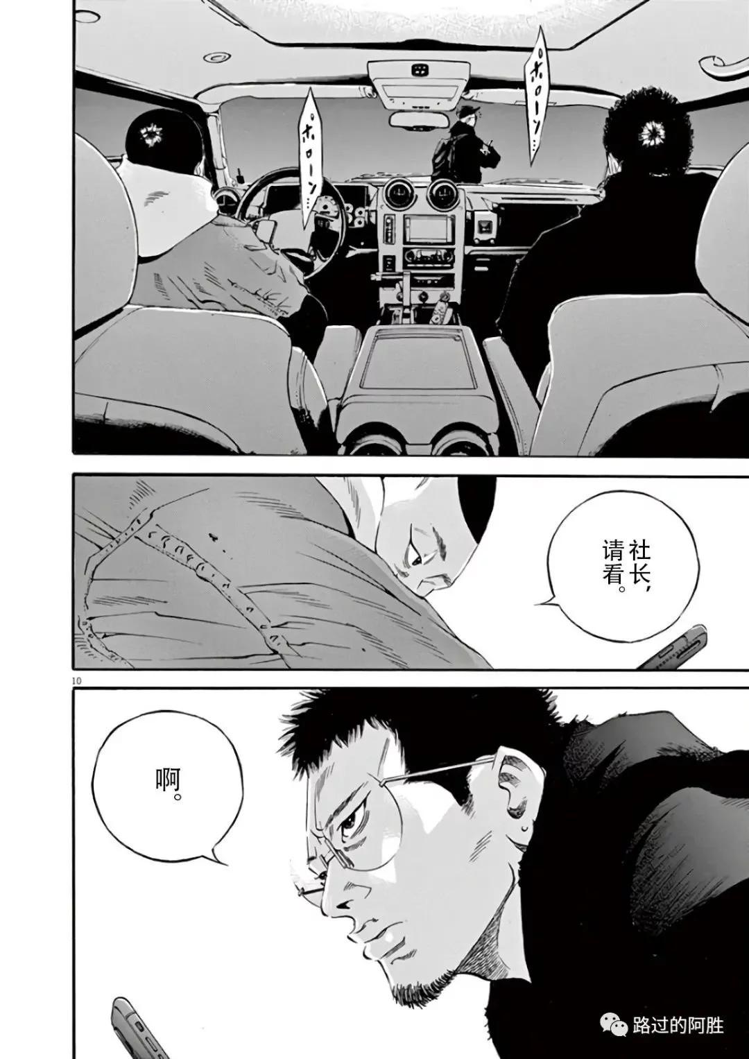 第 160 页