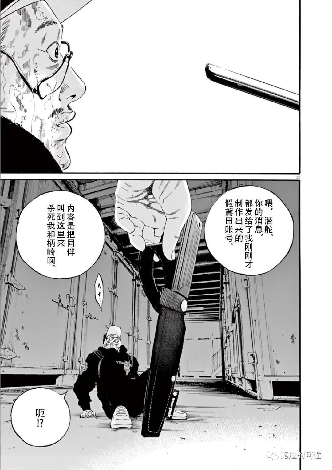 第 161 页