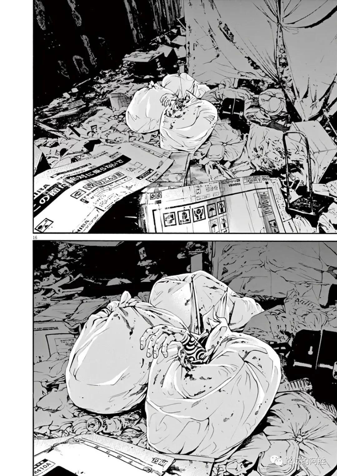 第 166 页
