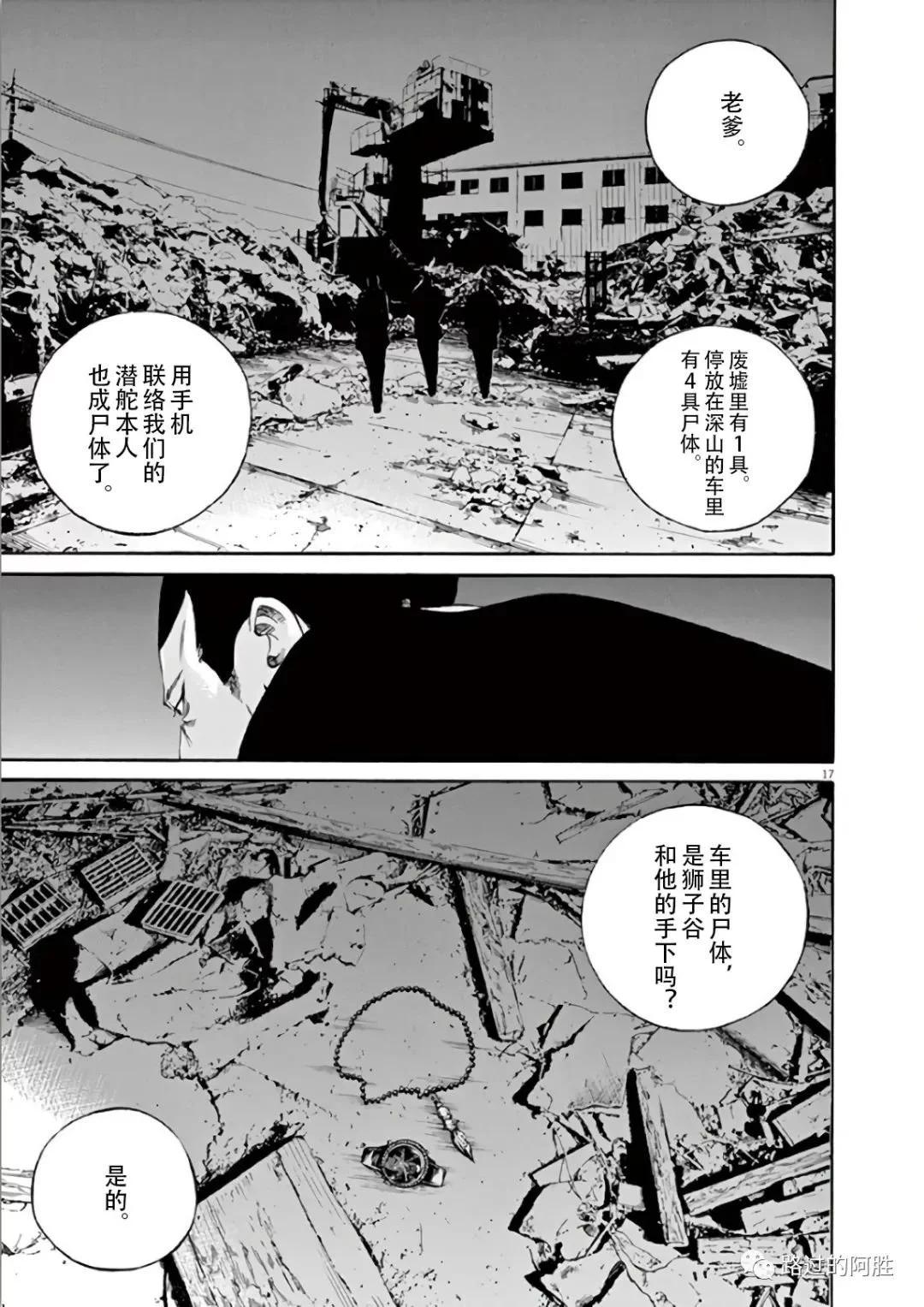 第 167 页