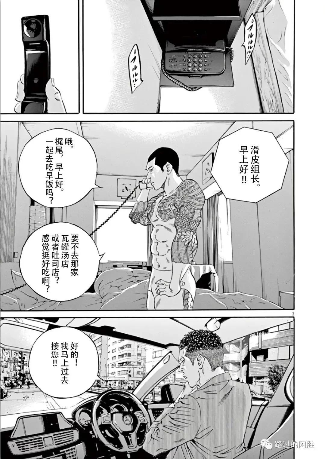 第 171 页