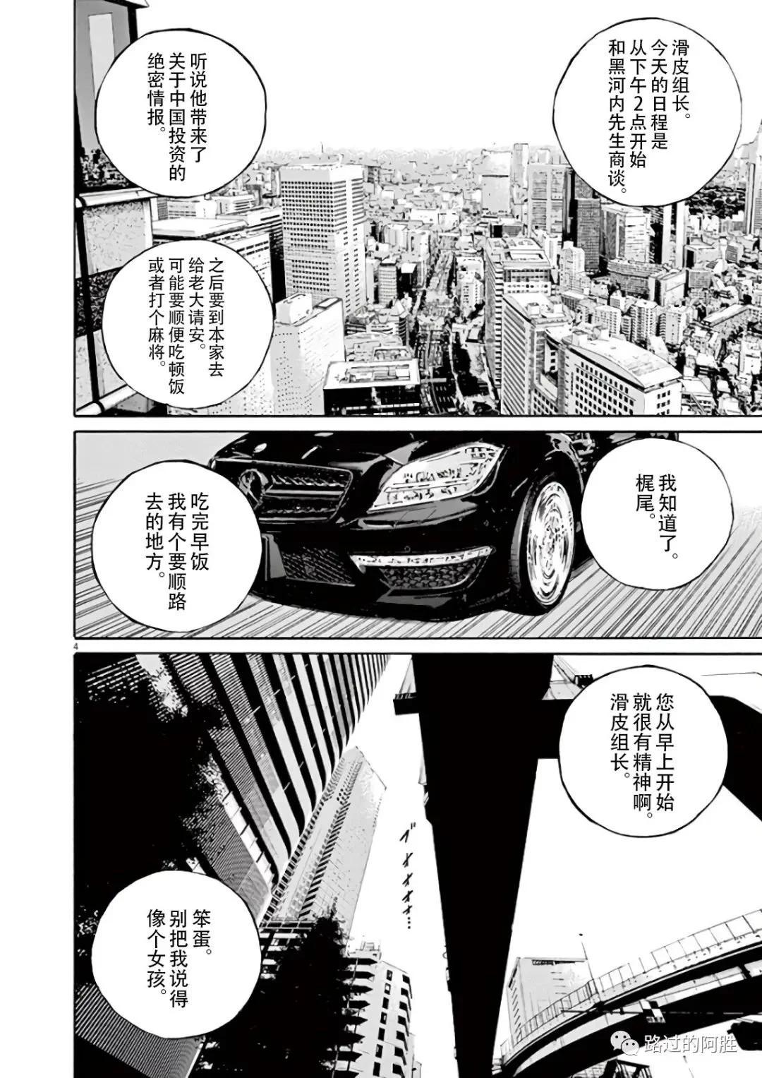 第 172 页