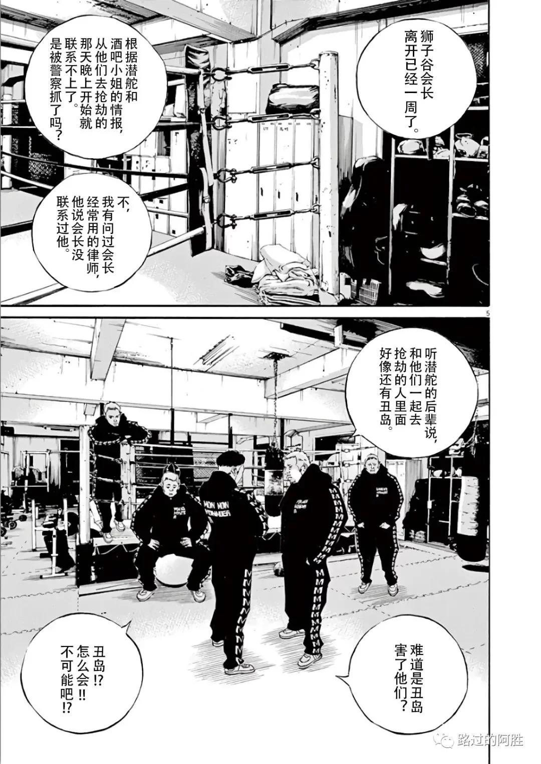 第 173 页