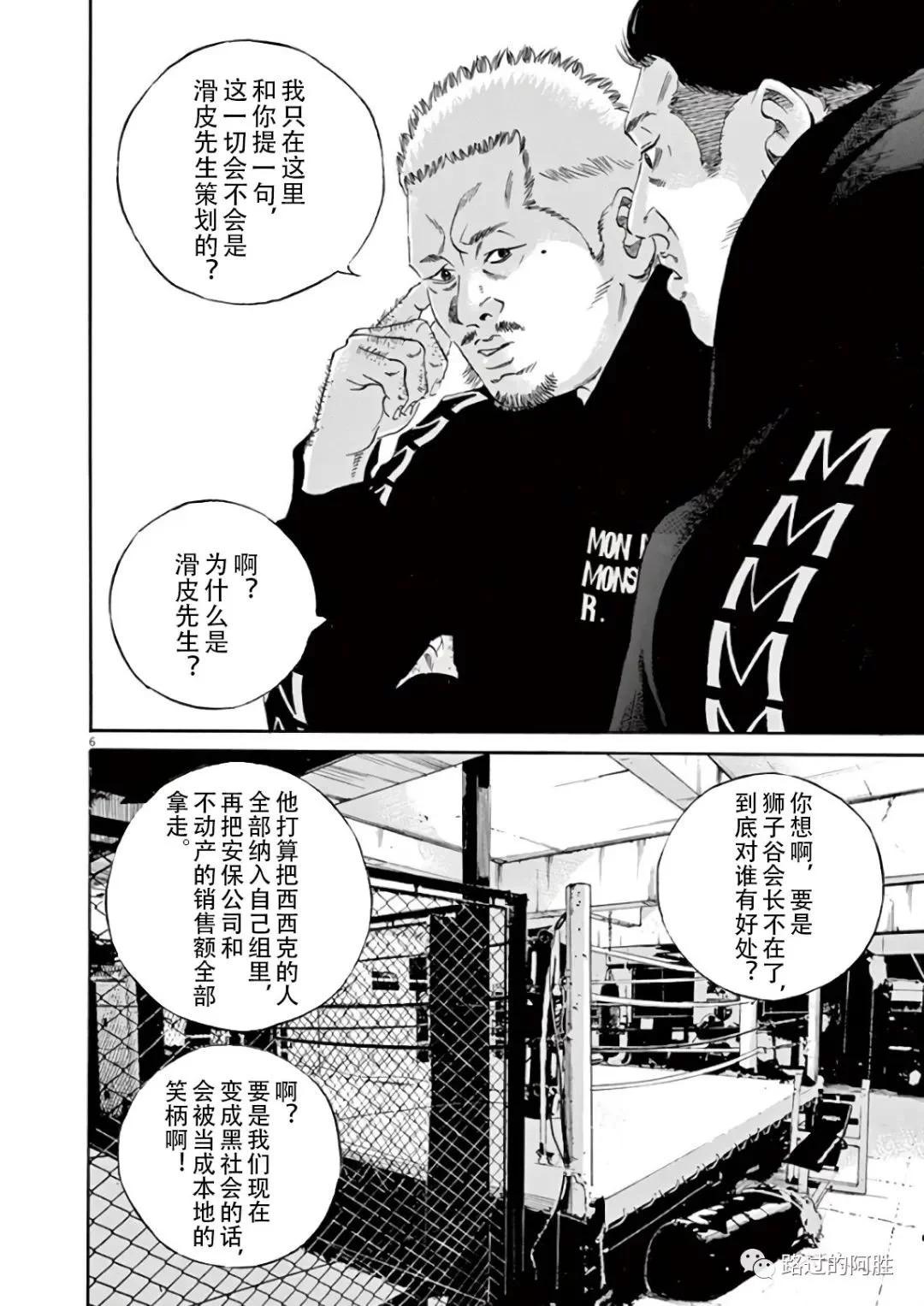 第 174 页