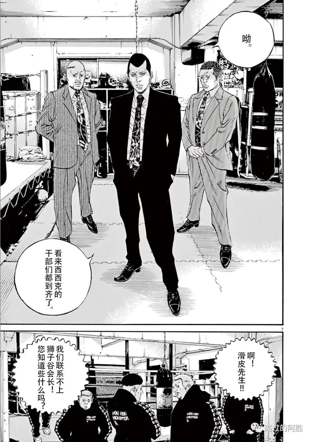 第 175 页