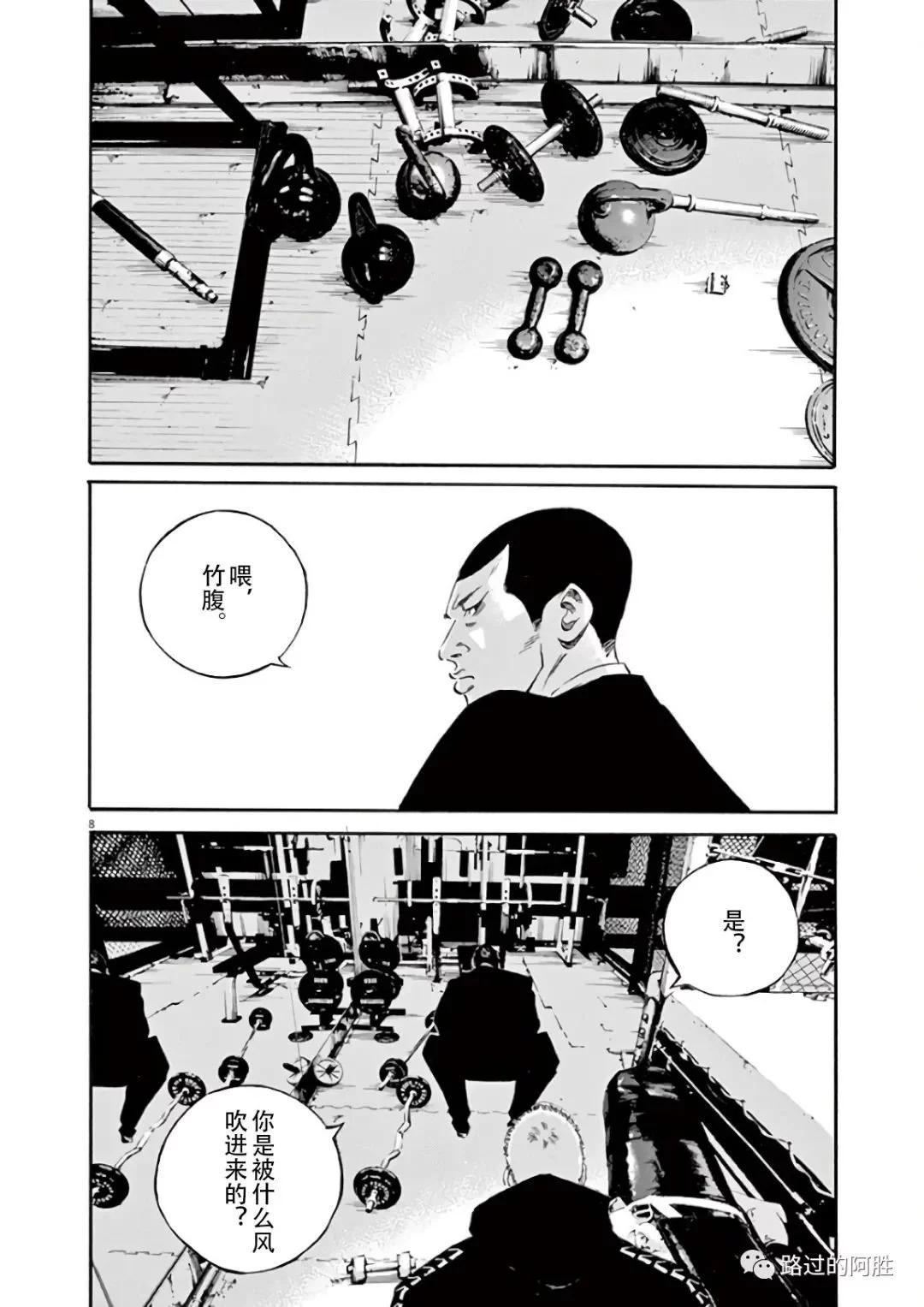 第 176 页
