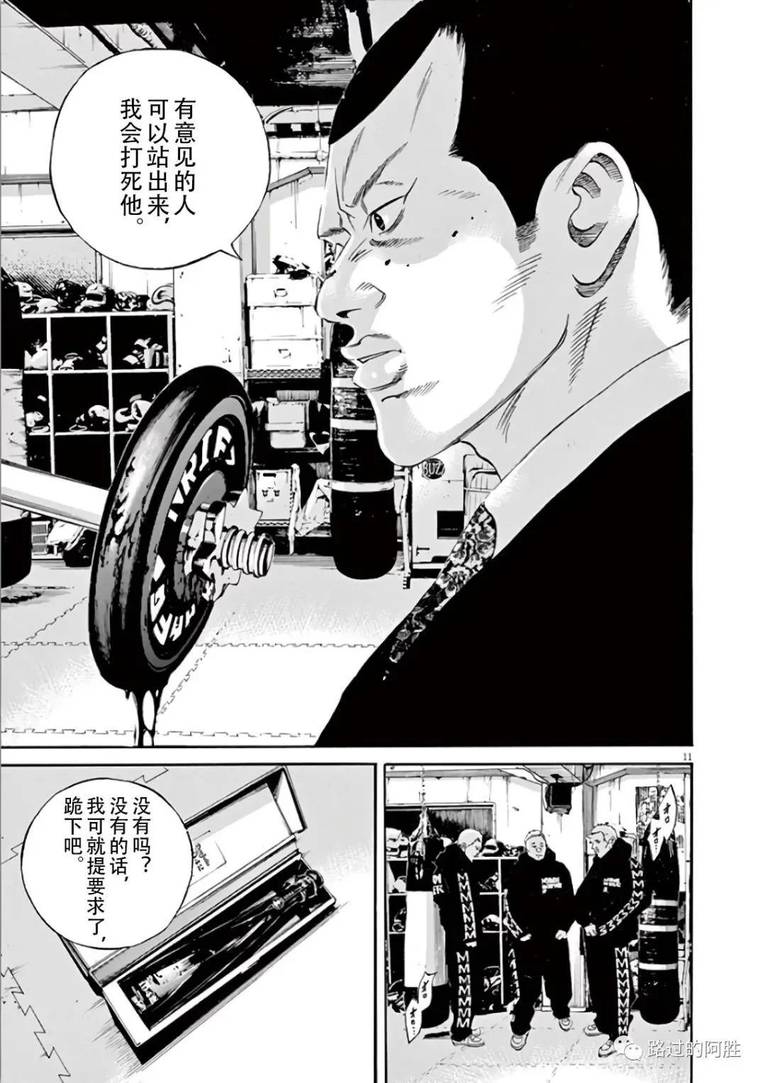 第 179 页