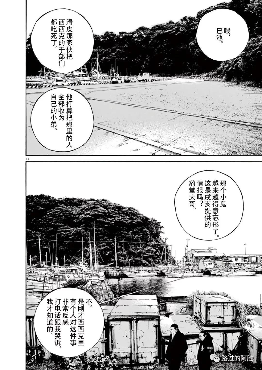 第 182 页