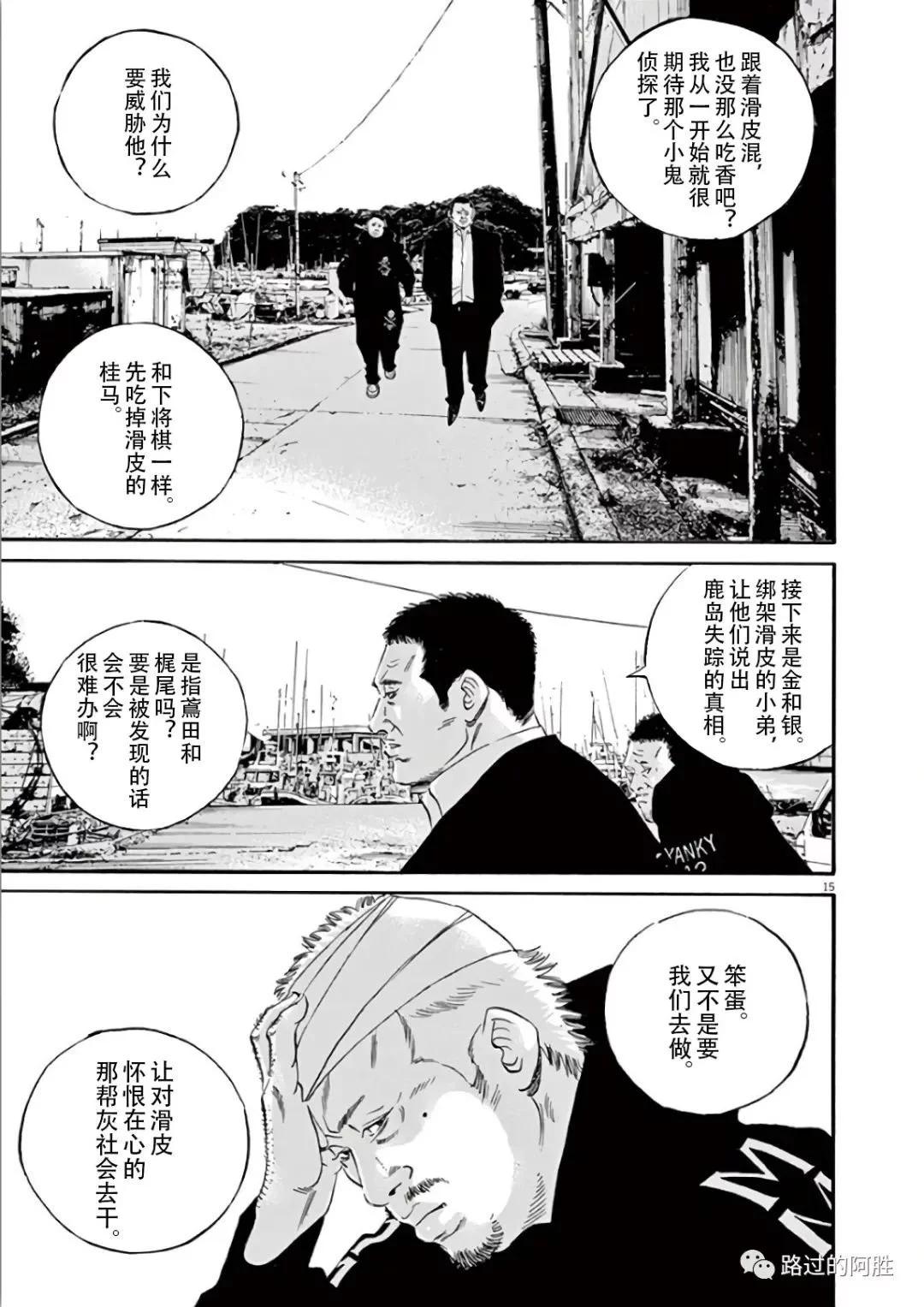 第 183 页