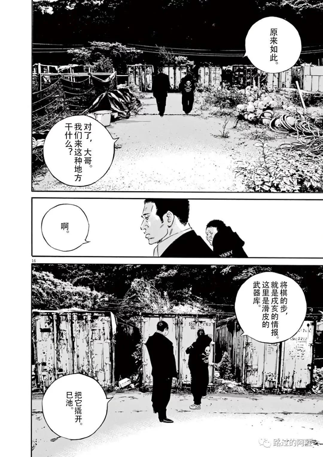 第 184 页