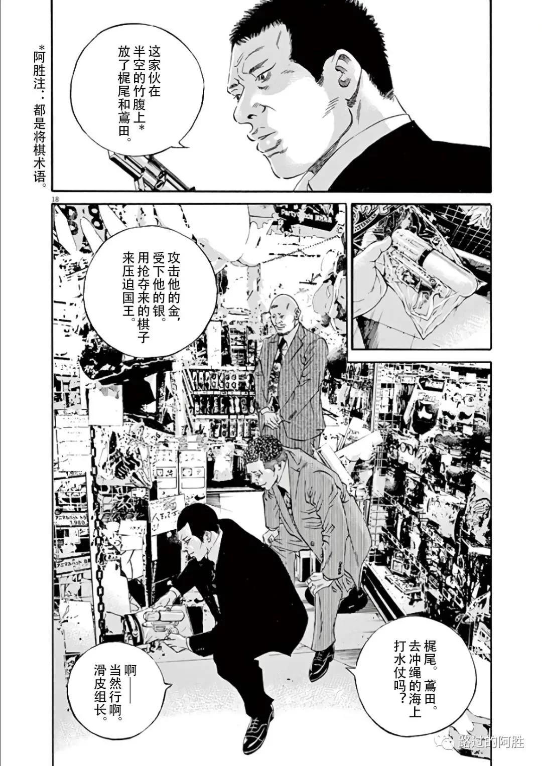 第 186 页