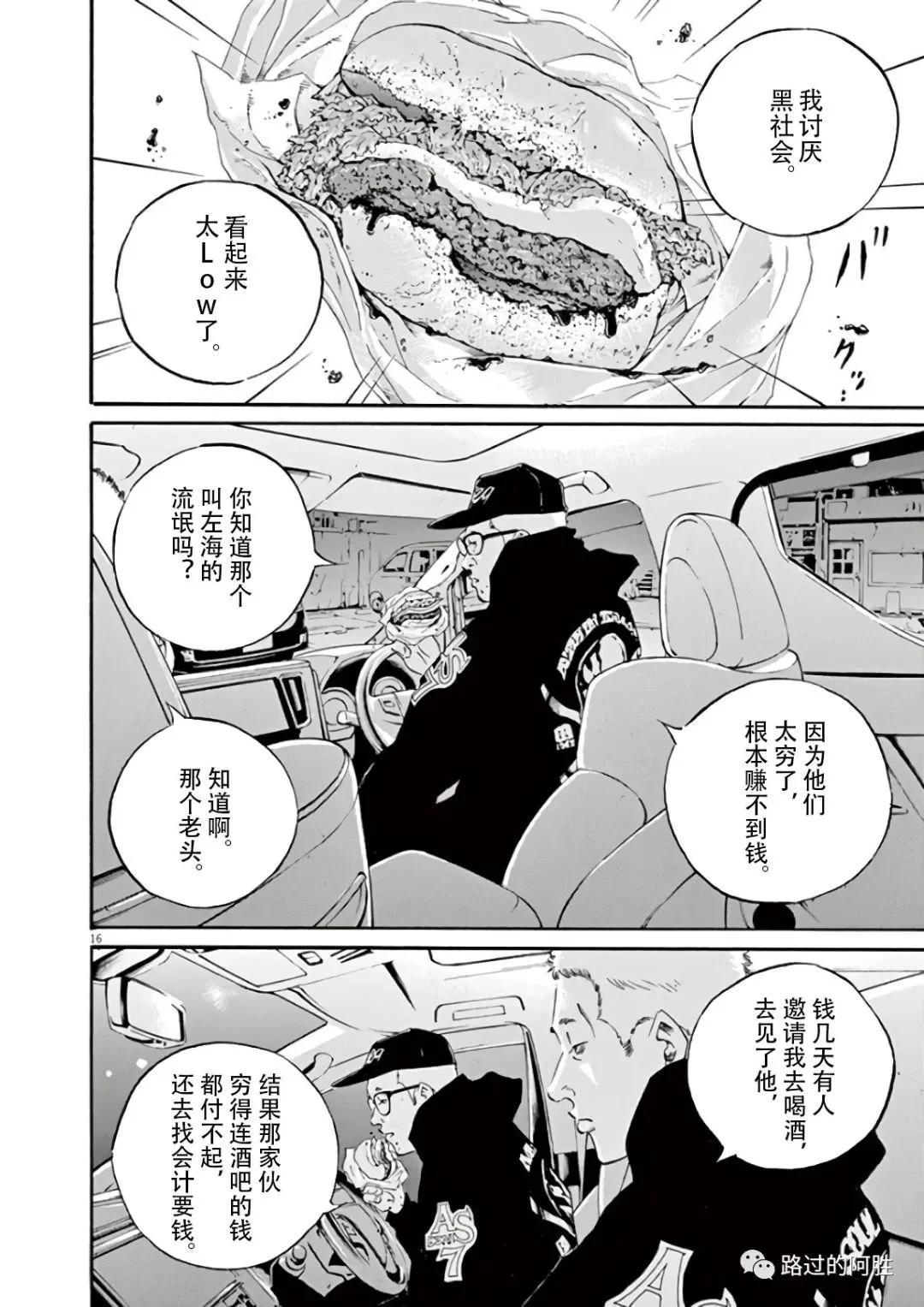 第 22 页