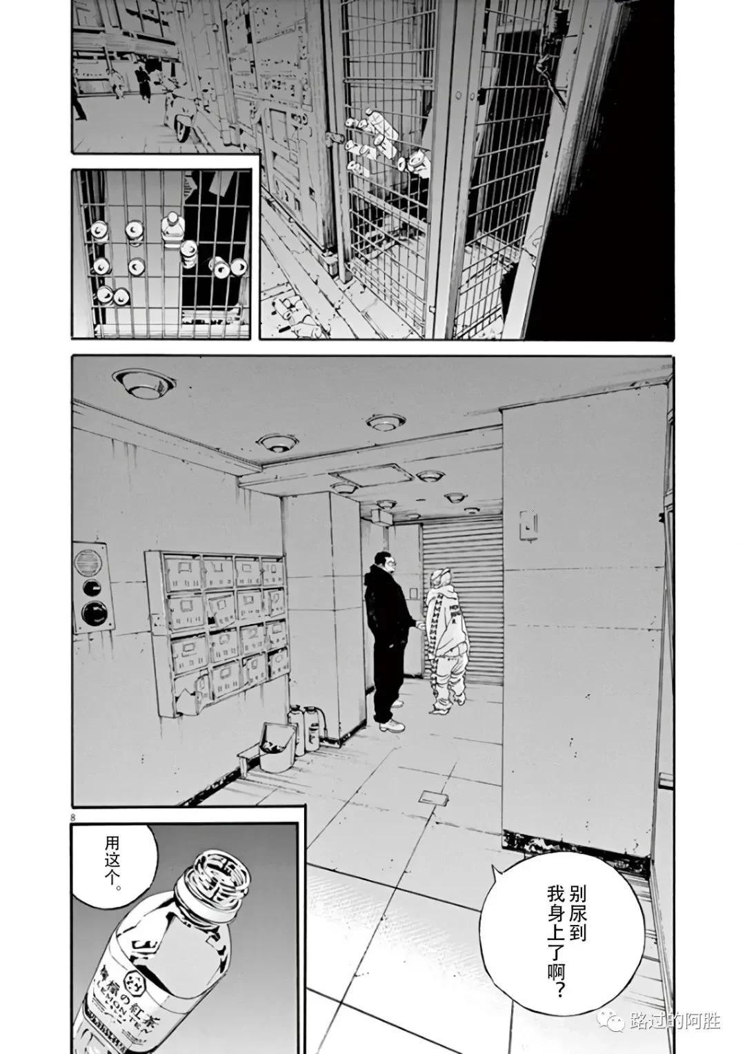 第 32 页