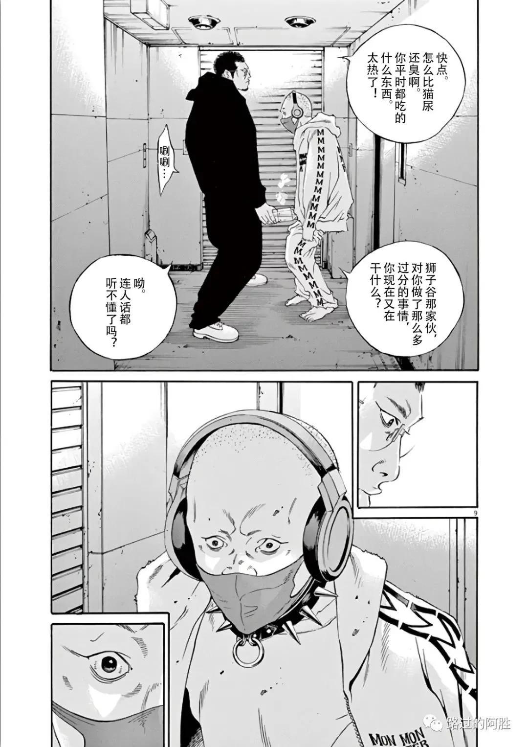 第 33 页
