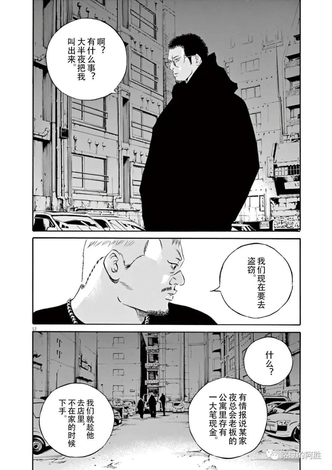 第 36 页