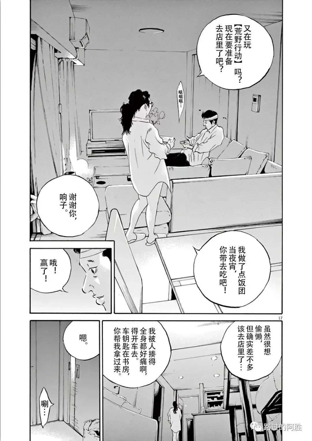 第 41 页