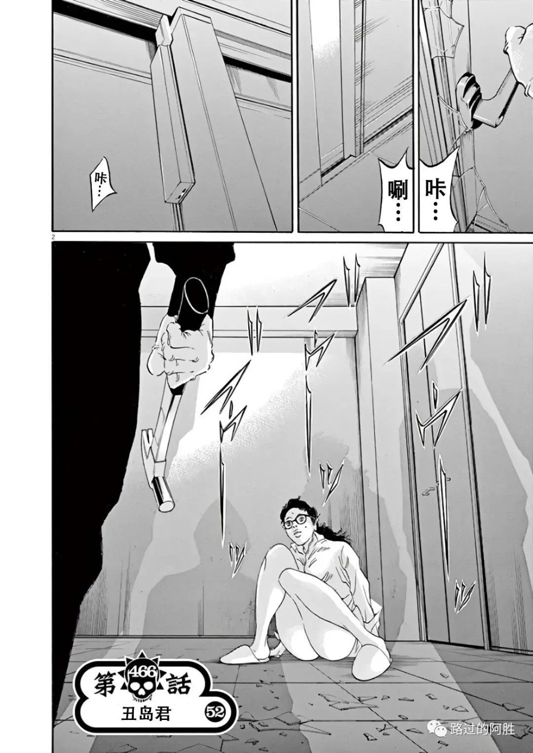 第 44 页