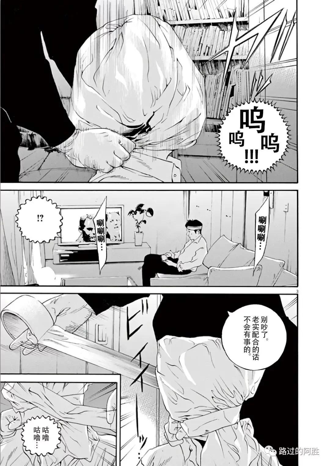 第 45 页