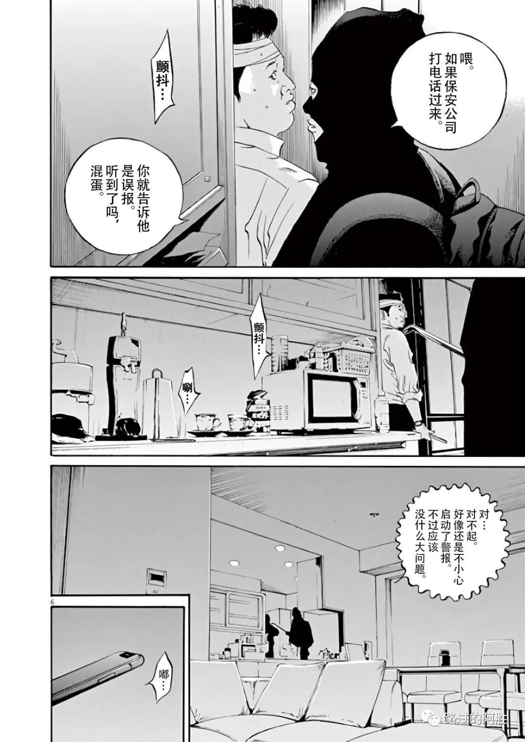 第 48 页