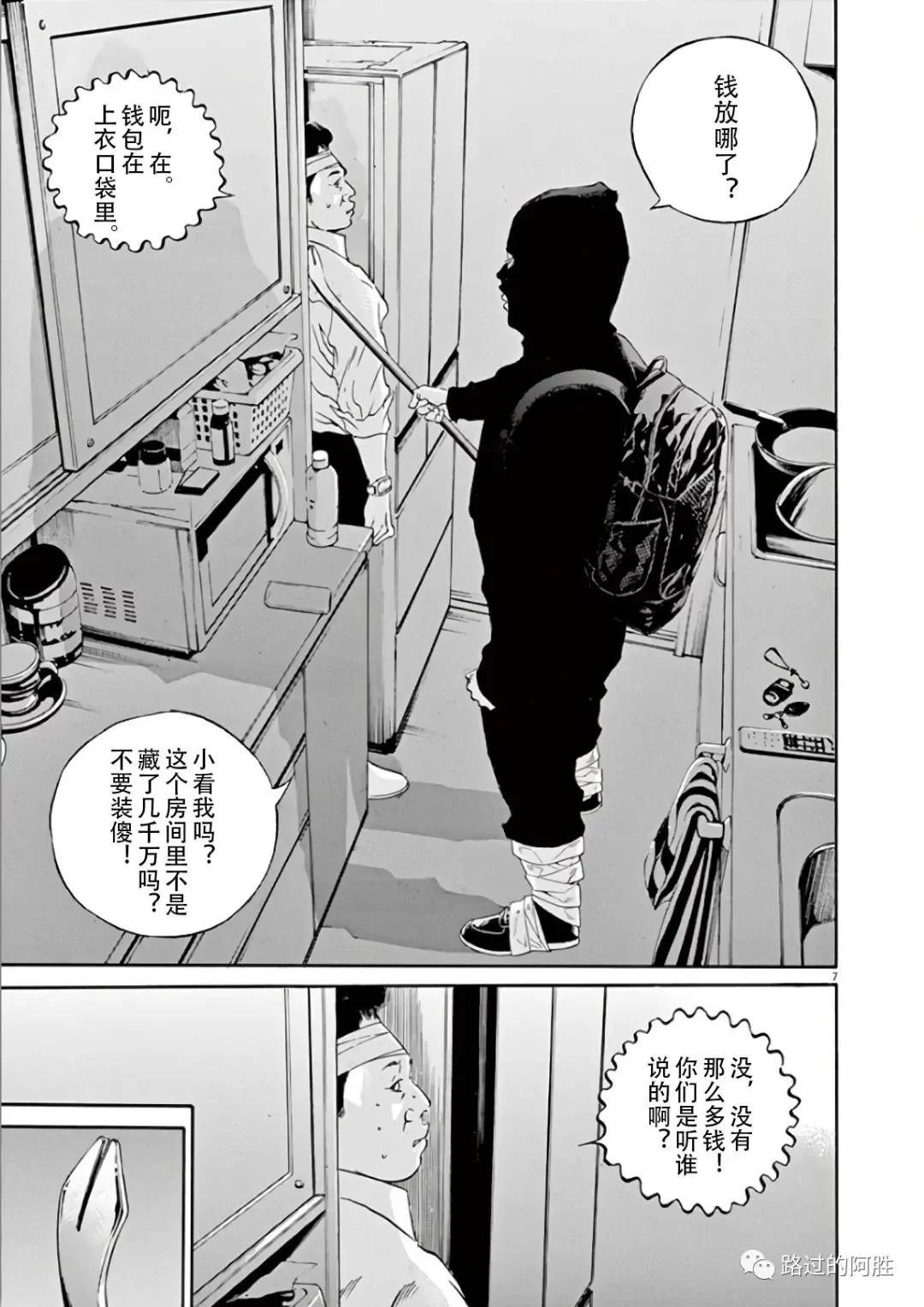 第 49 页