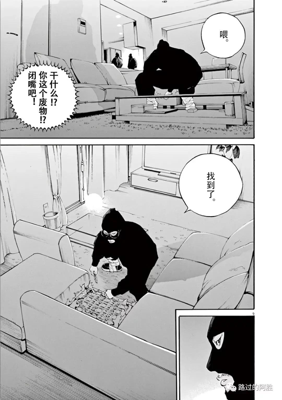 第 51 页