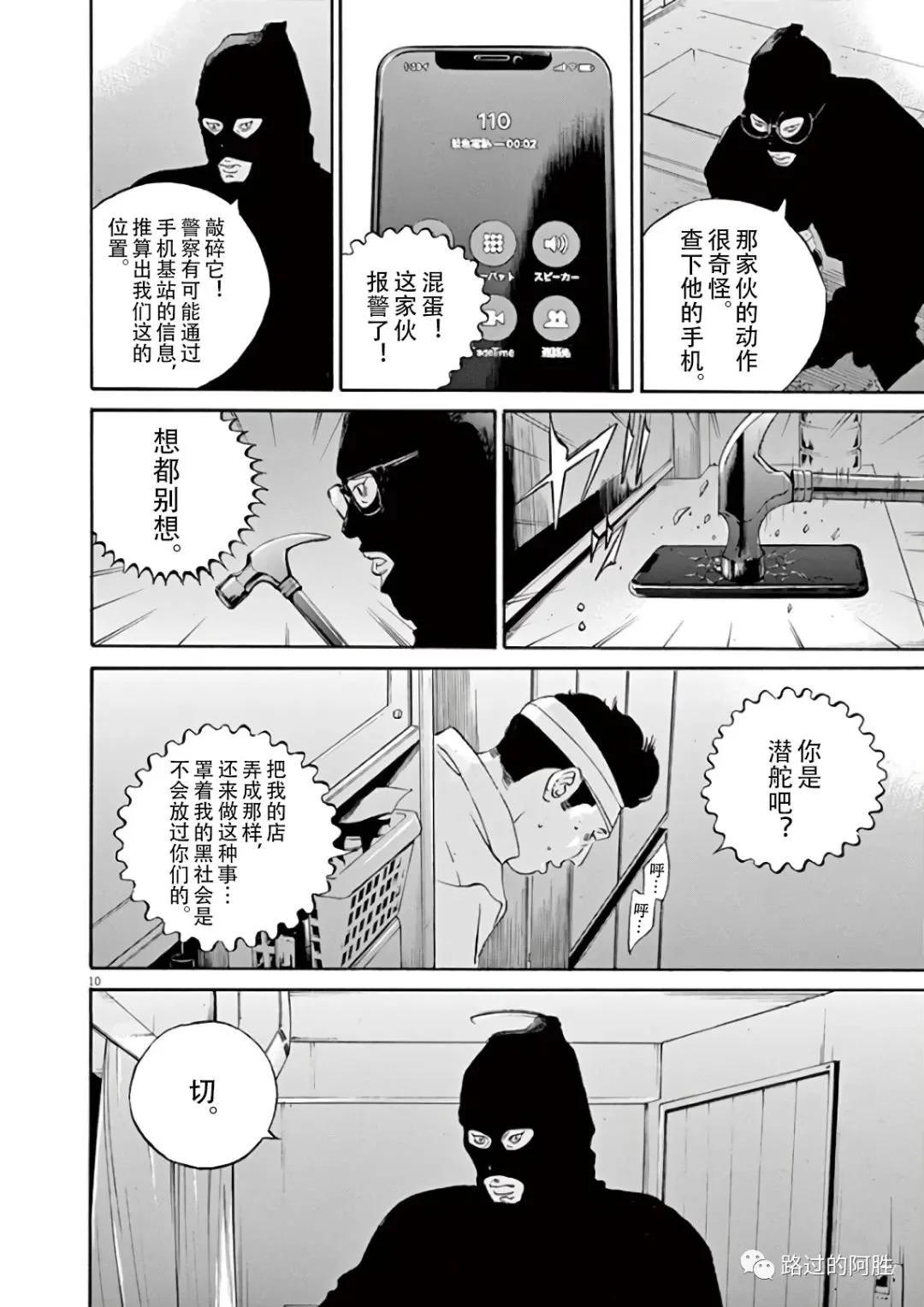 第 52 页