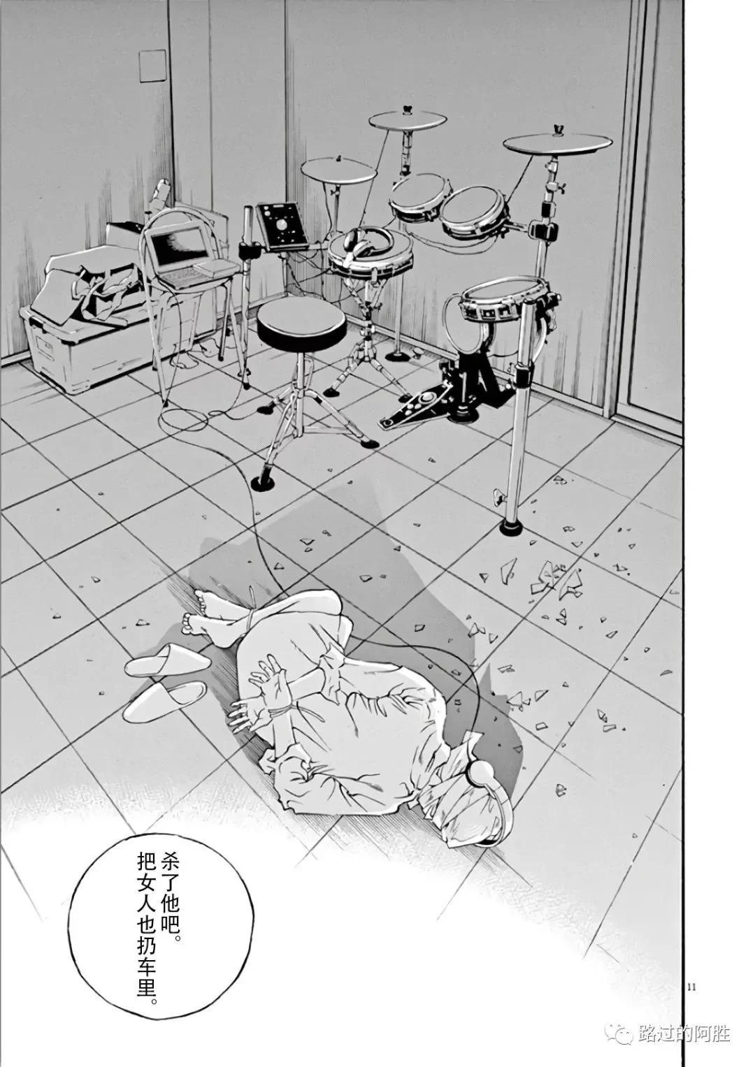 第 53 页