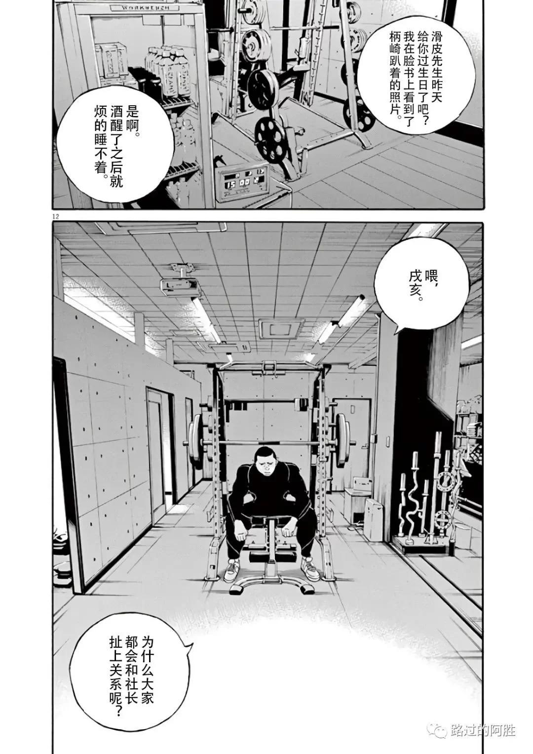 第 54 页