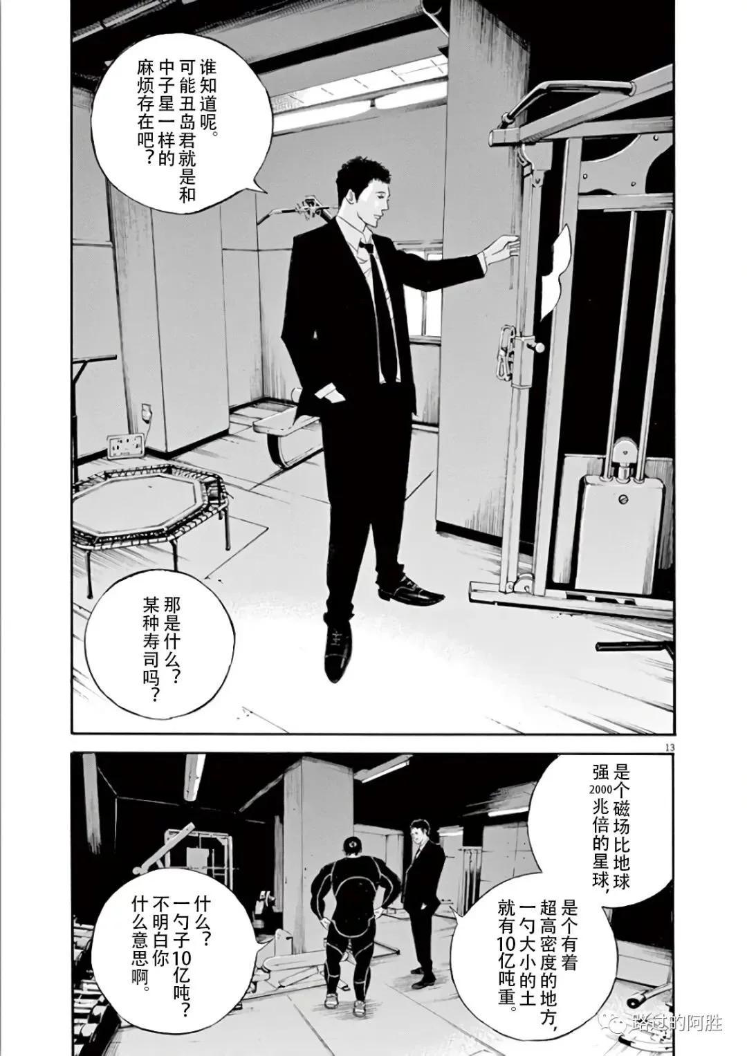 第 55 页