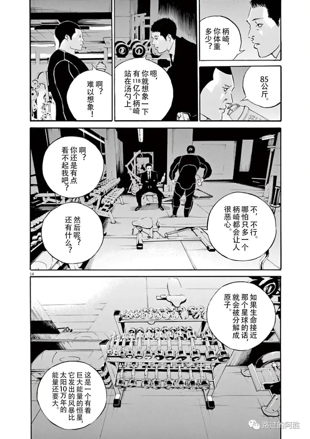 第 56 页