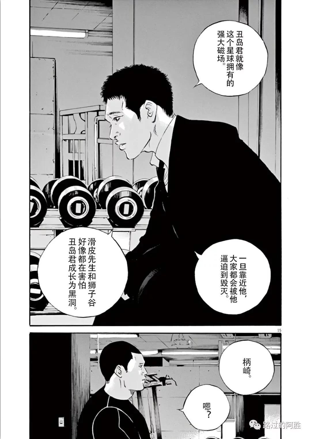 第 57 页