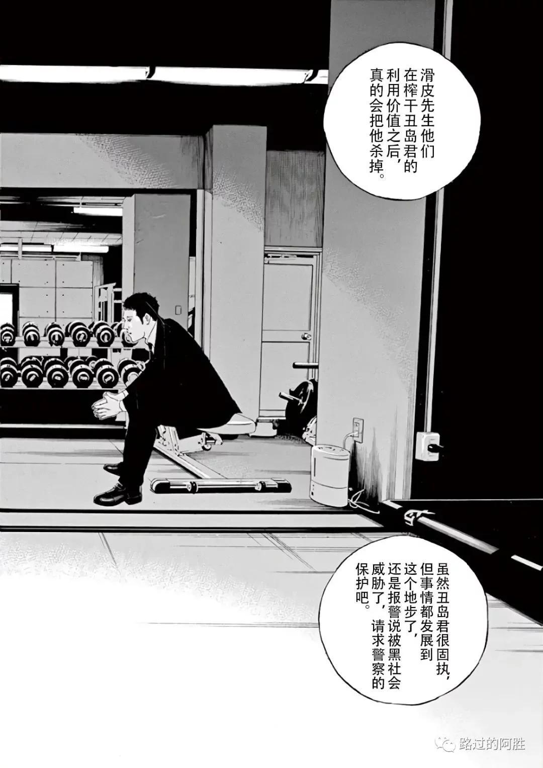 第 58 页