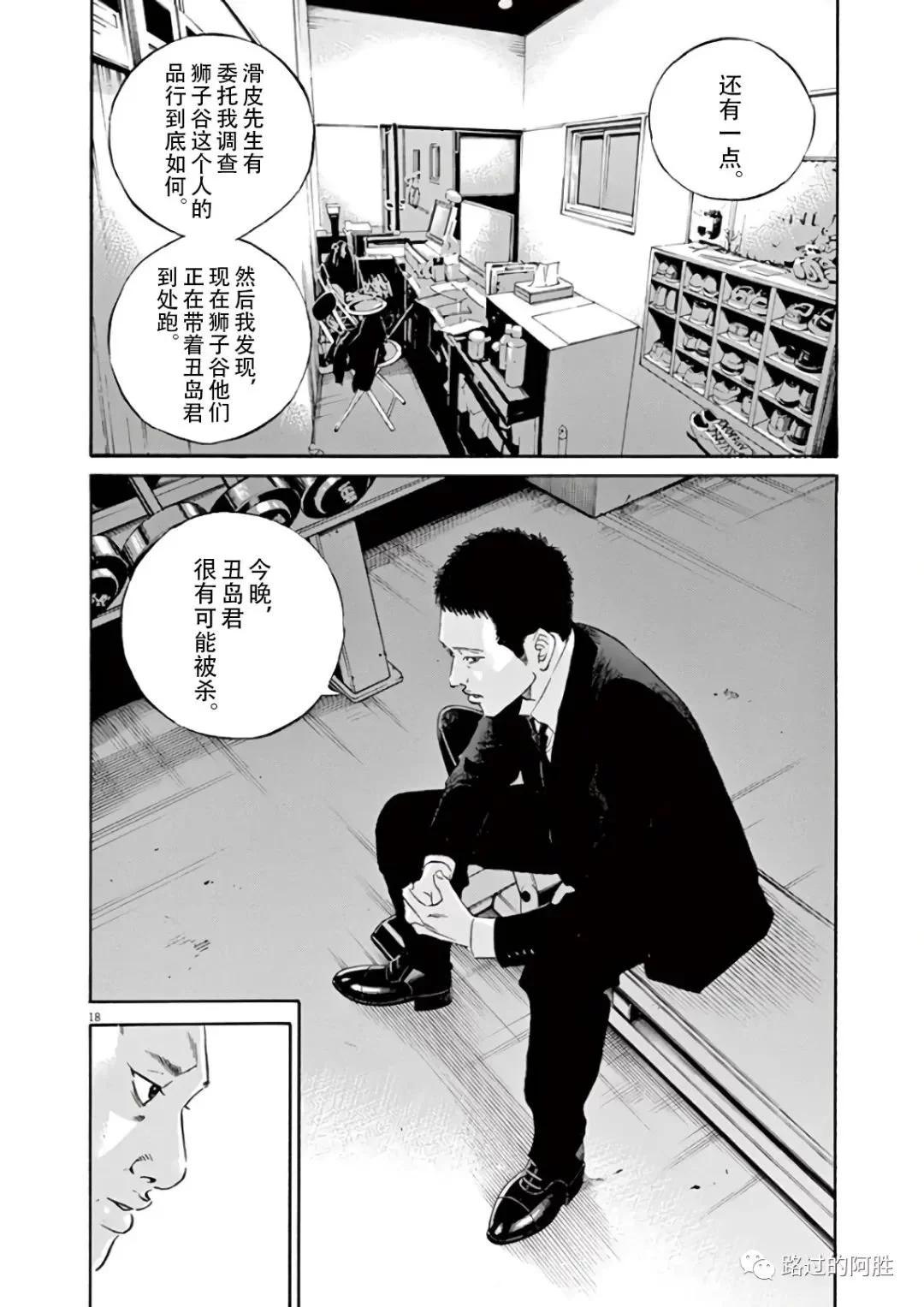第 60 页