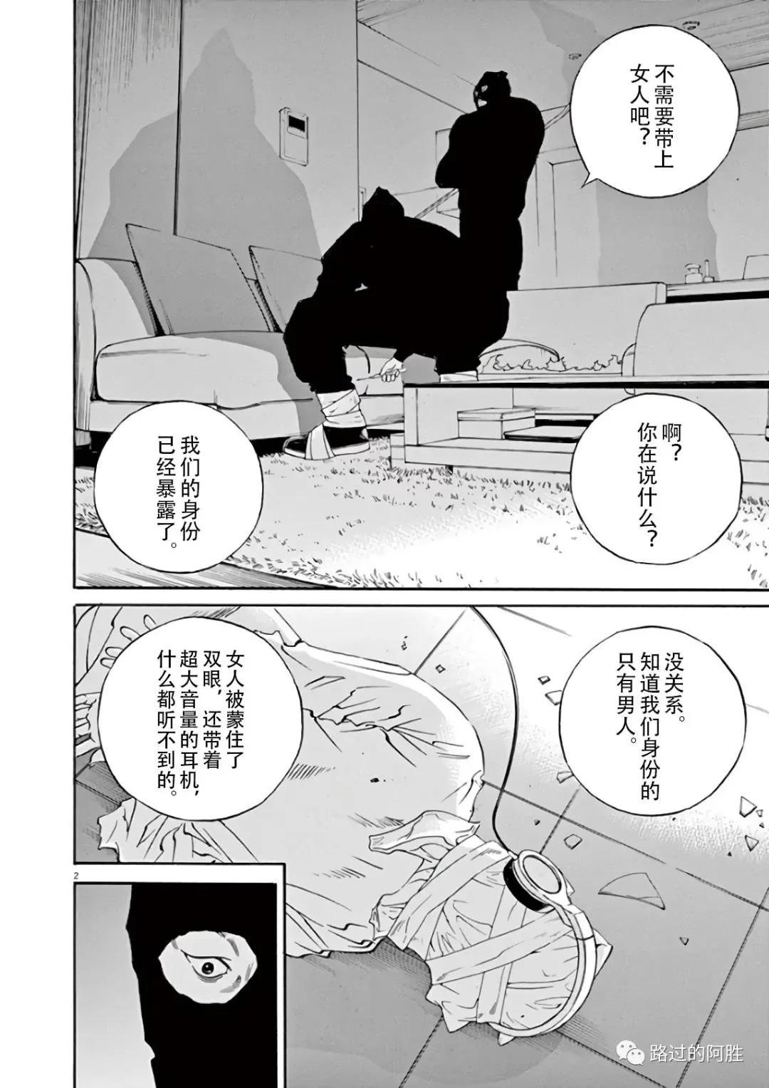 第 62 页