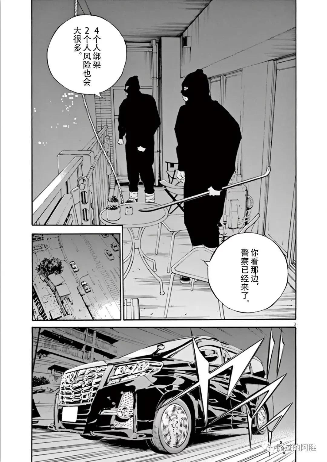 第 63 页