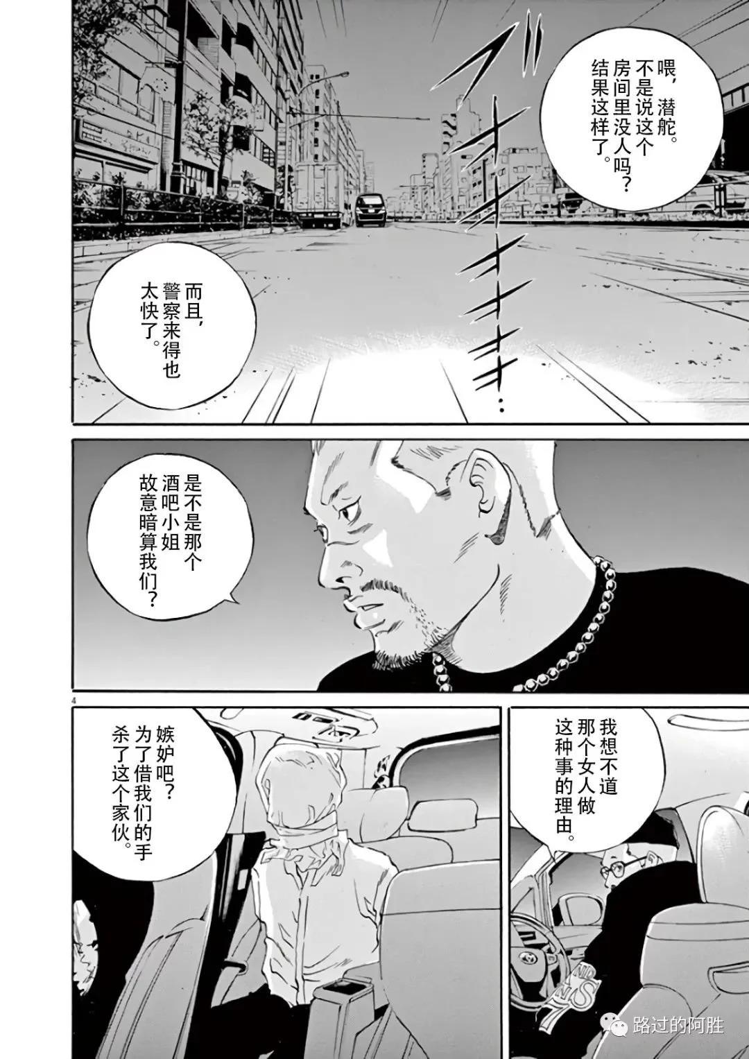 第 64 页