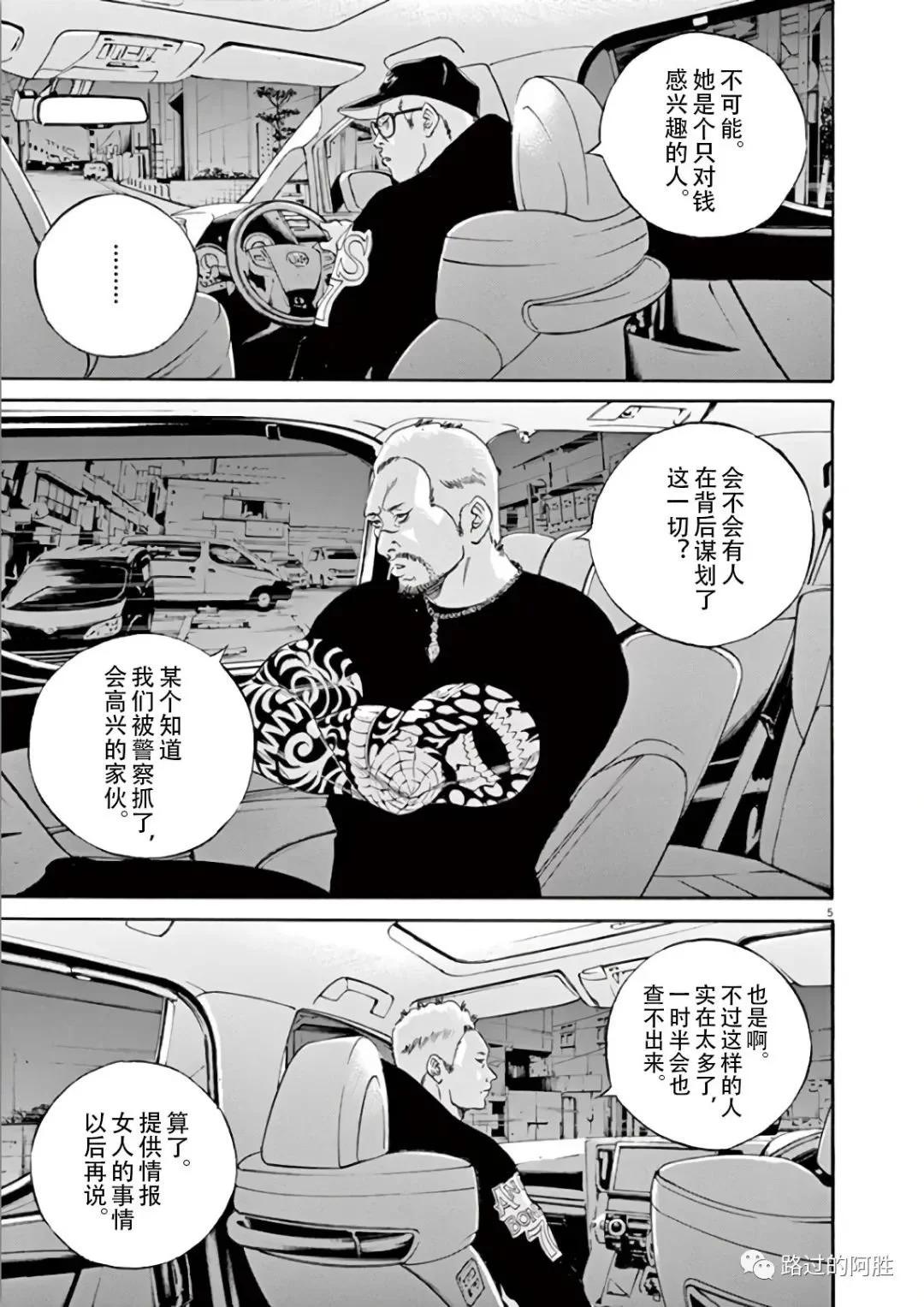 第 65 页