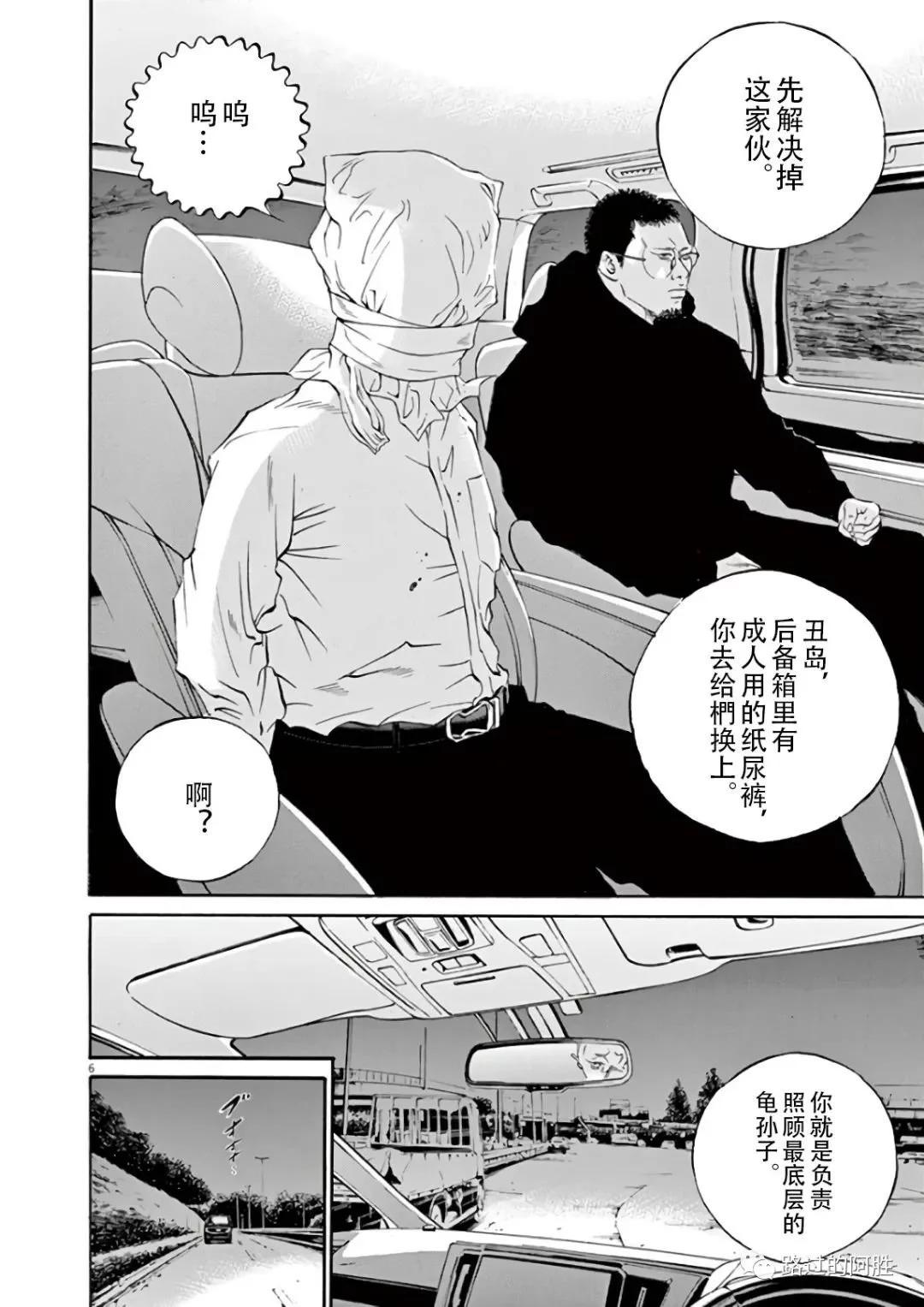 第 66 页