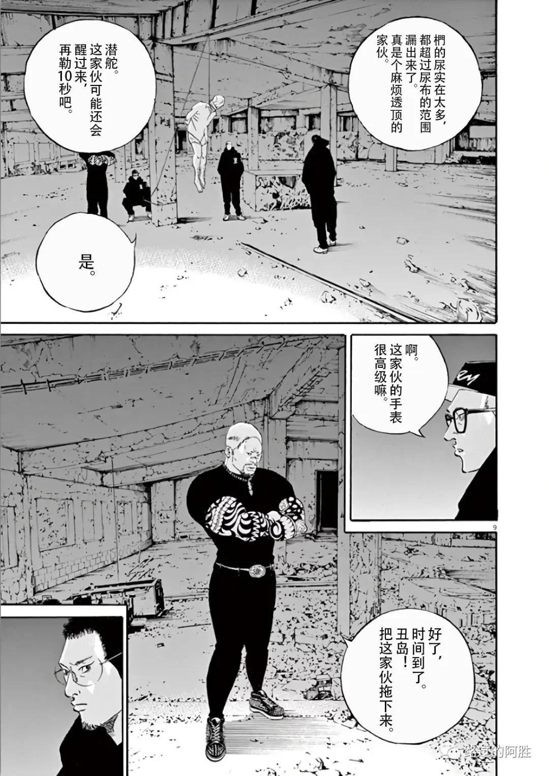 第 69 页