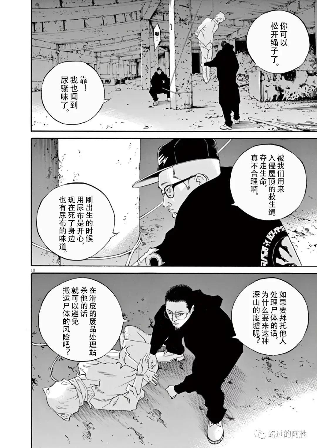第 70 页