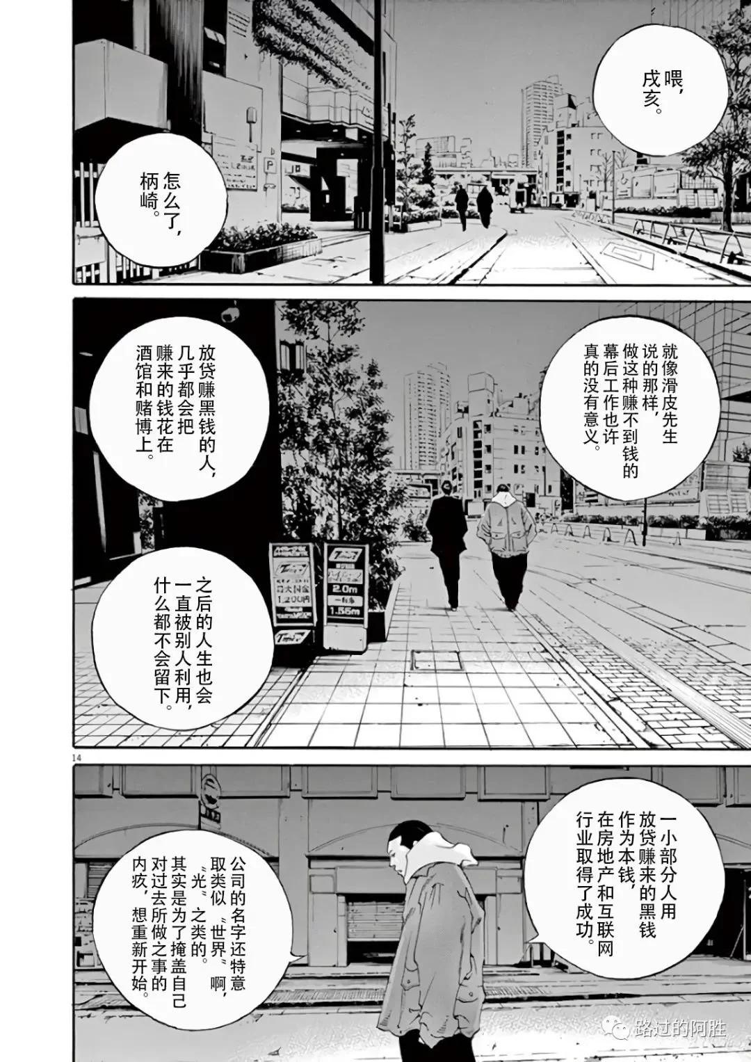 第 74 页