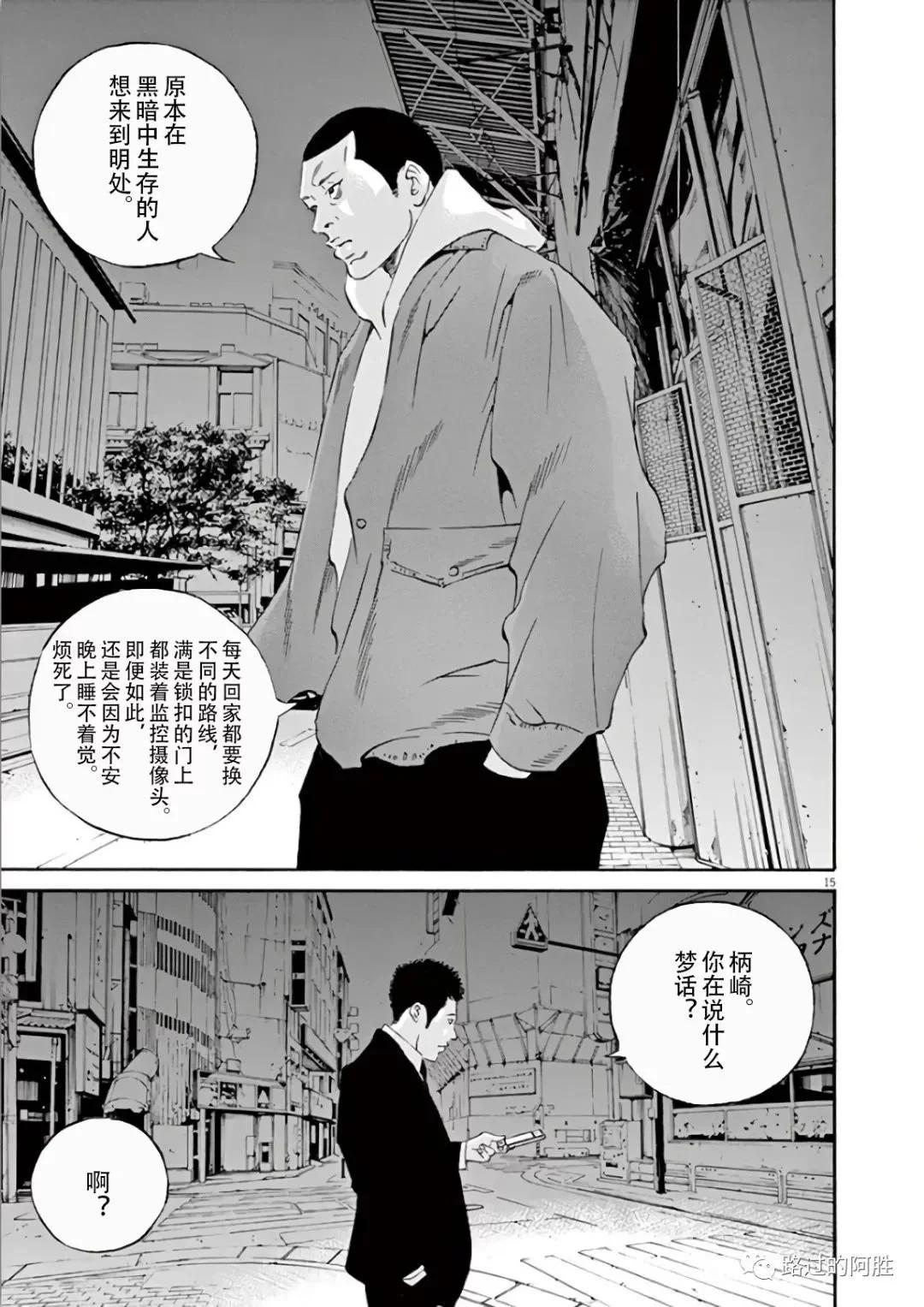 第 75 页
