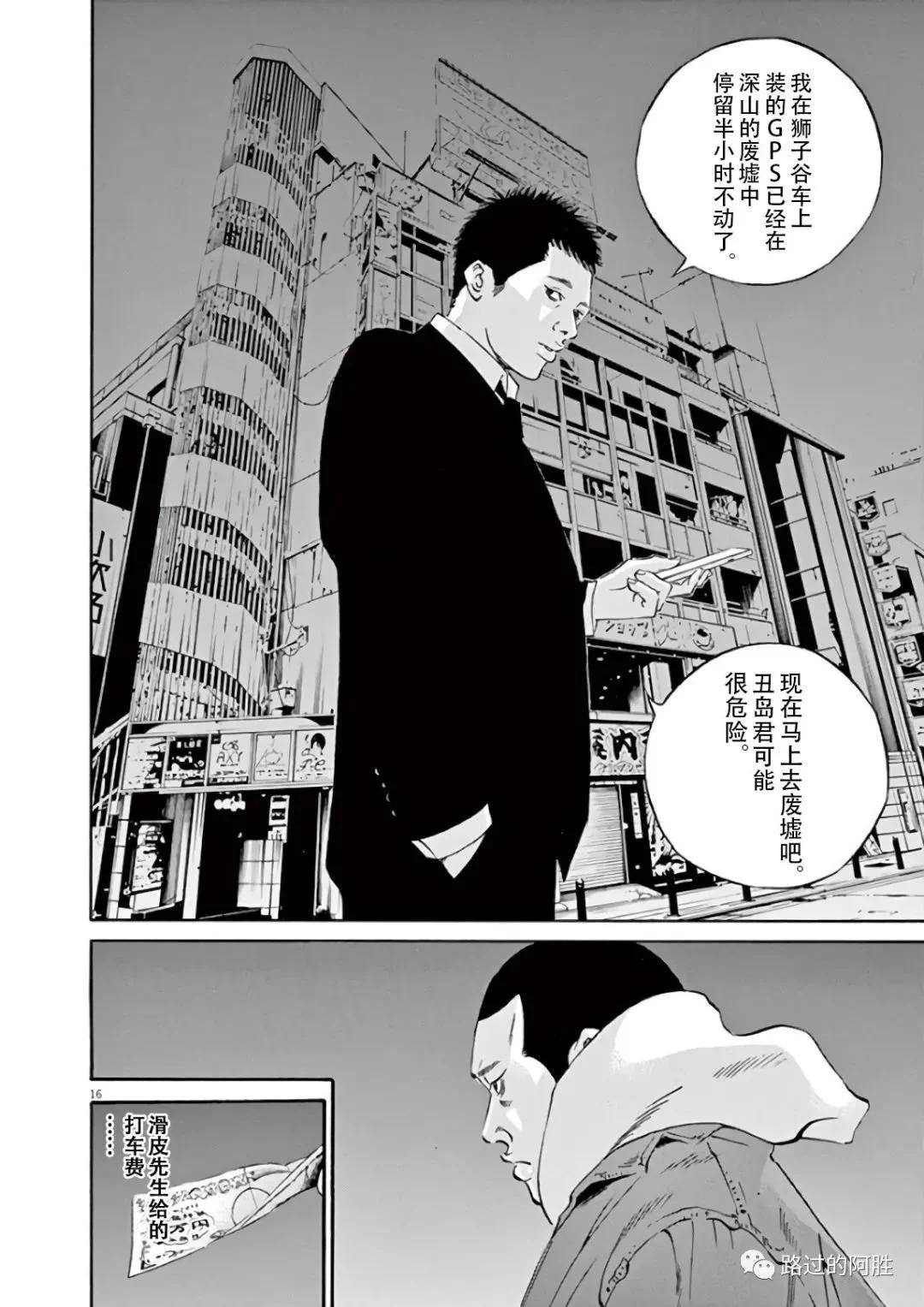 第 76 页
