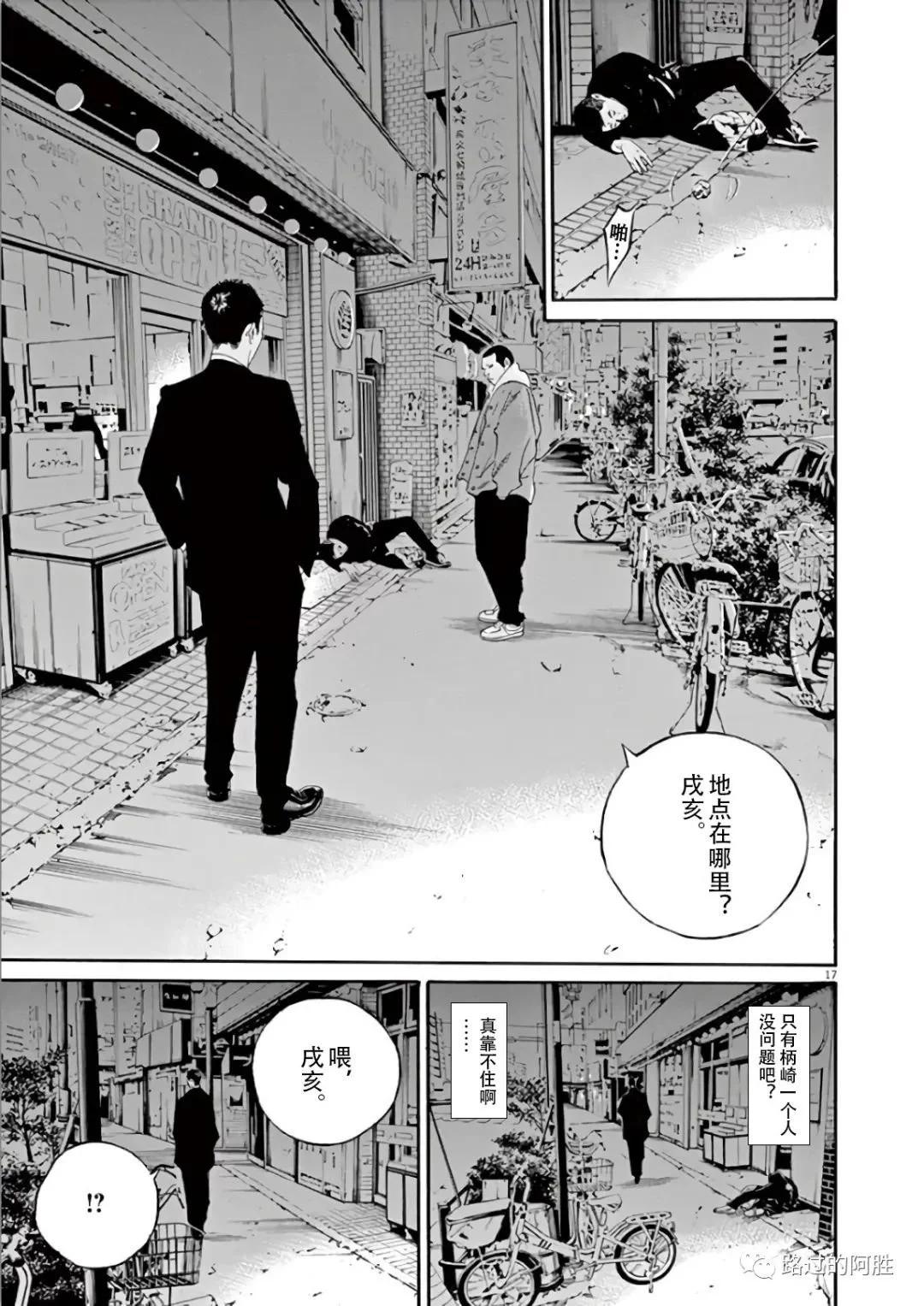 第 77 页