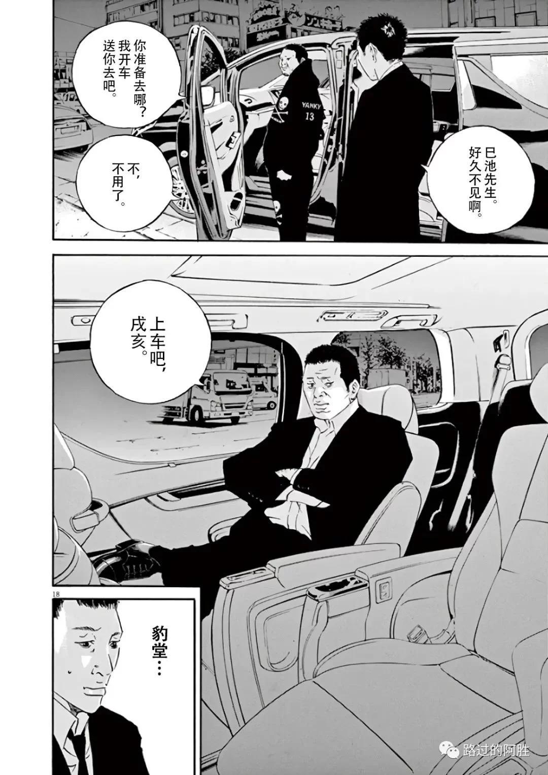 第 78 页