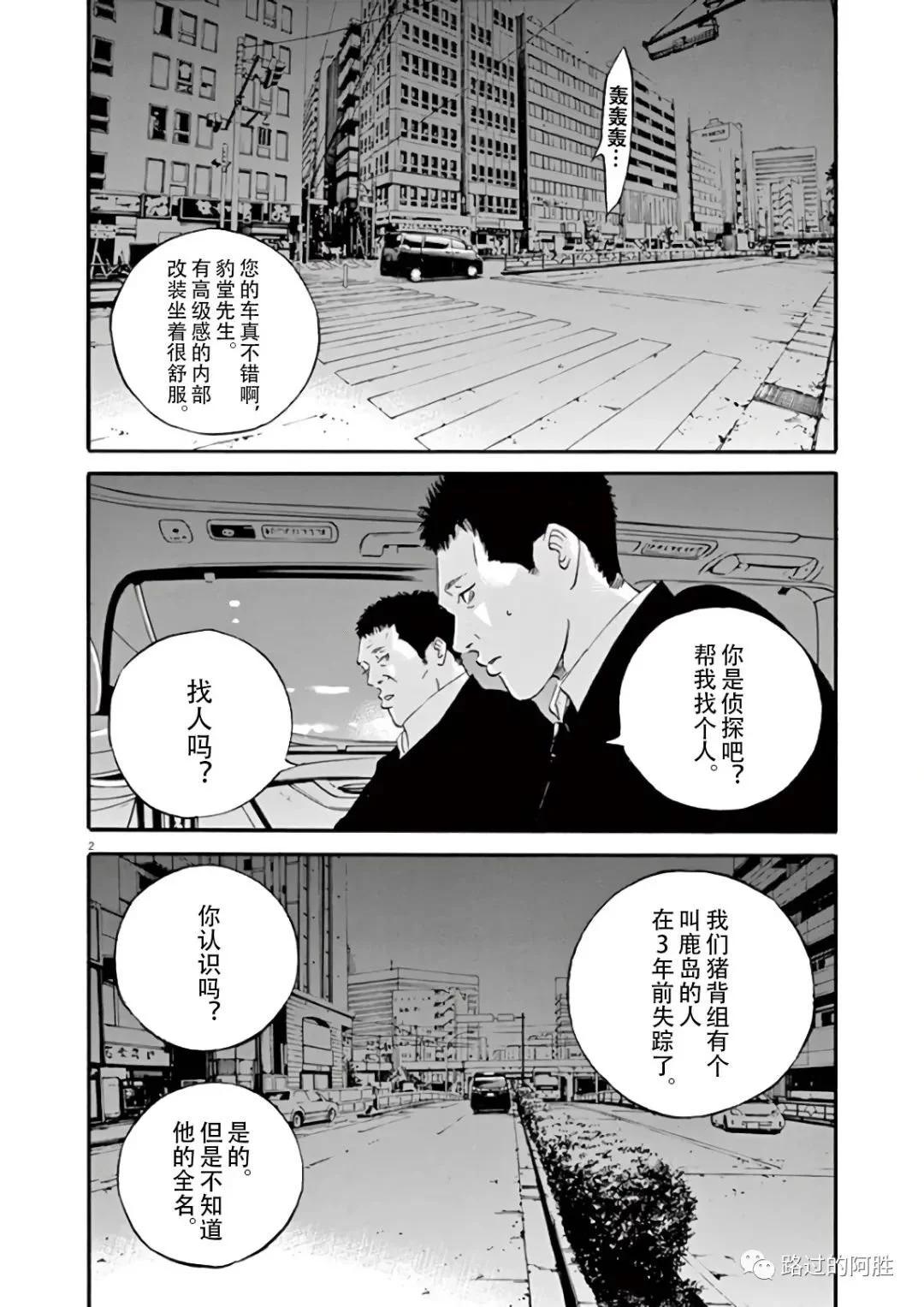 第 80 页