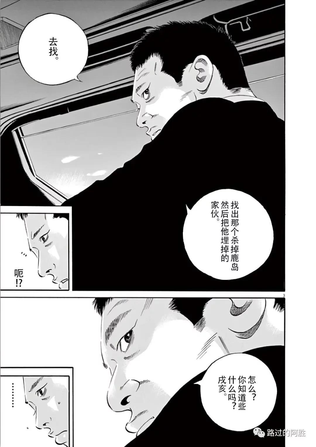 第 81 页