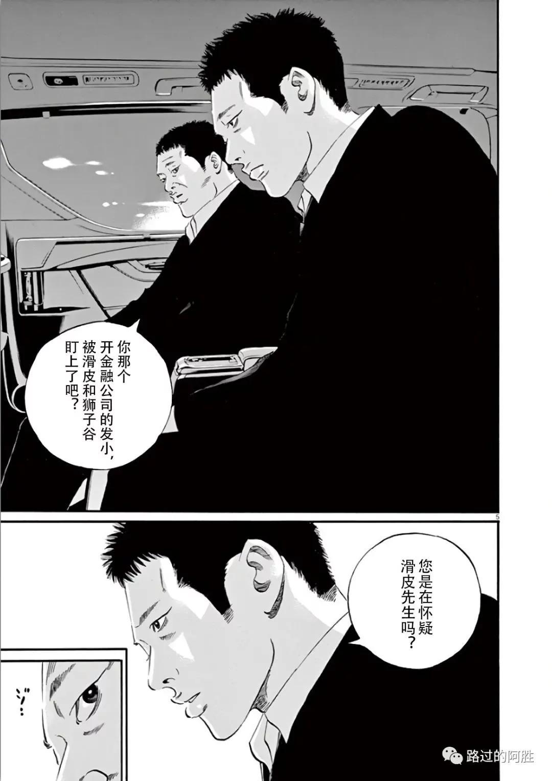 第 83 页